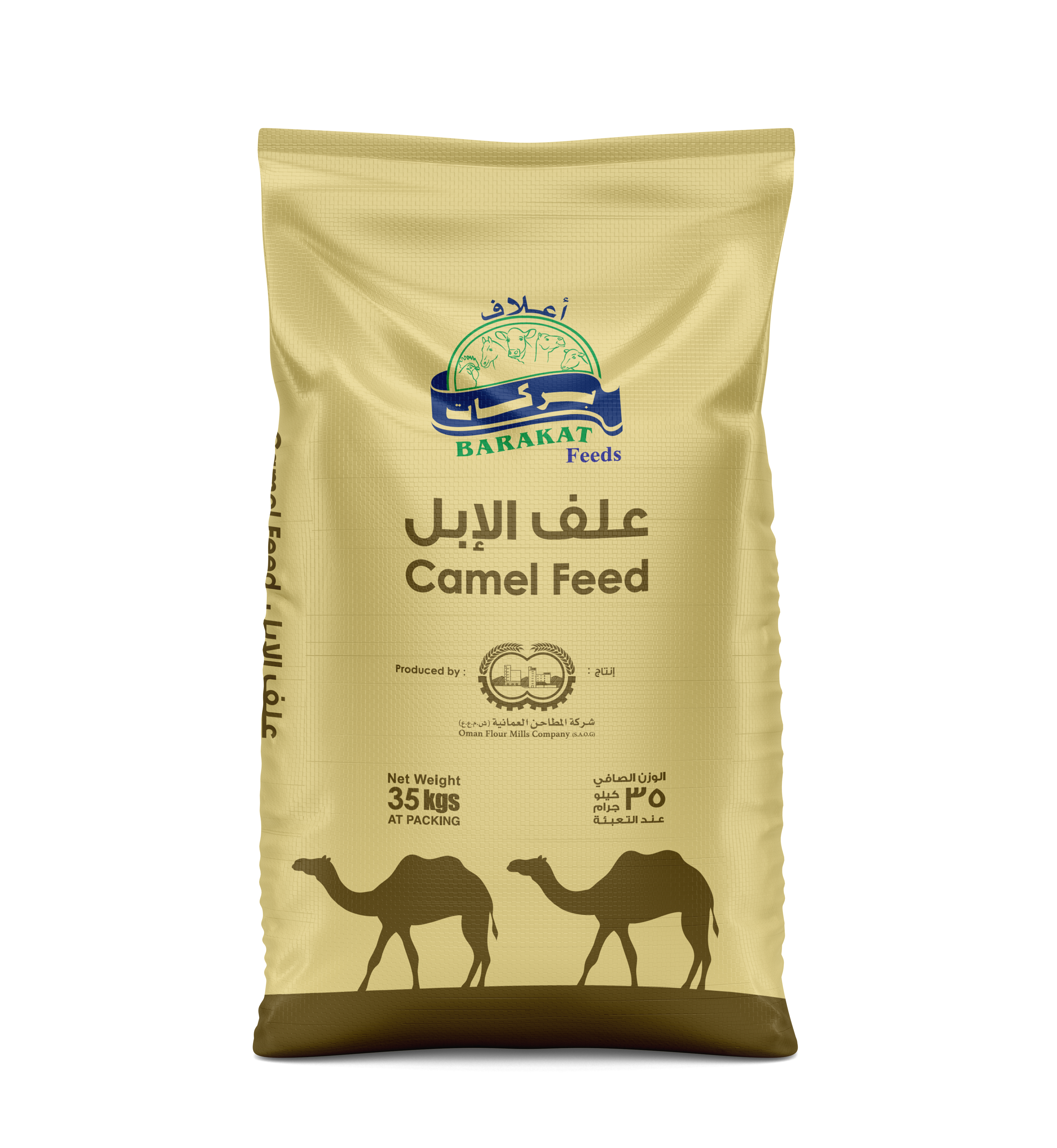 Camel Feed