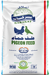 Pigeon Feed