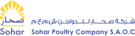 Poultry production under the A’Rayaf brand
